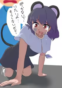 Page 1965 of 妖夢くん (68480688) part 1 - preview thumbnail