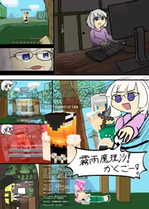 Page 1998 of 妖夢くん (68480688) part 1 - preview thumbnail