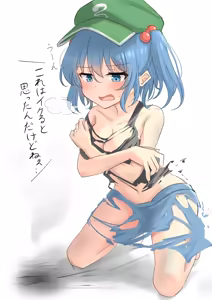 Page 453 of 妖夢くん (68480688) part 1 - preview thumbnail