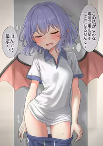 Page 51 of 妖夢くん (68480688) part 1 - preview thumbnail