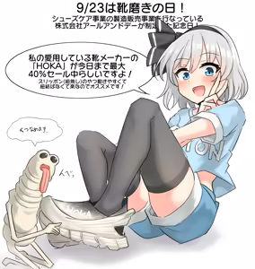 Page 519 of 妖夢くん (68480688) part 1 - preview thumbnail