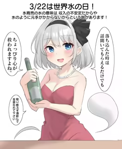 Page 902 of 妖夢くん (68480688) part 1 - preview thumbnail