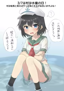 Page 932 of 妖夢くん (68480688) part 1 - preview thumbnail