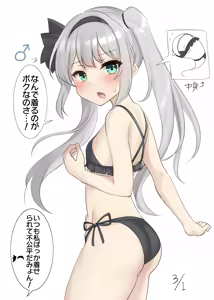 Page 947 of 妖夢くん (68480688) part 1 - preview thumbnail