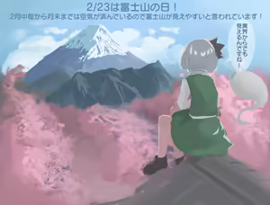 Page 962 of 妖夢くん (68480688) part 1 - preview thumbnail