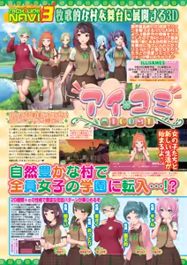 Page 32 of BugBug 2025-09 - preview thumbnail