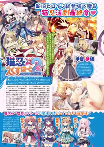 Page 45 of Monthly Megastore 2025-10 - preview thumbnail