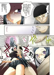 Page 5 of Yokubou Kaiki Dai 422 Shou -Ore no Fujoshi na Musume (Imouto) ga Dame na Kimoota na Musuko (Ani) ni Okasareru Hazu ga nai!?- - preview thumbnail