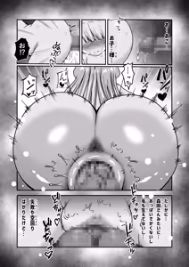Page 47 of Meitantei Yui - preview thumbnail