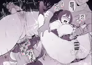 Page 4 of Taigaishiki Portio - preview thumbnail