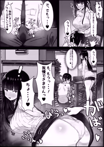 Page 14 of Boku wa Kanojo no Okaa-san ni Koi o Suru - preview thumbnail