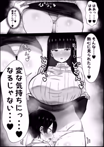 Page 15 of Boku wa Kanojo no Okaa-san ni Koi o Suru - preview thumbnail