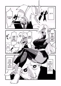 Page 10 of Goblin Seichiku 01 | 고블린 성축 01 - preview thumbnail