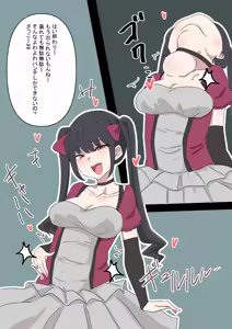 Page 3 of Kobito 10nin marunomi - preview thumbnail