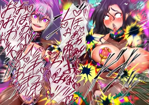 Page 236 of Taima no Reikoku Vol.08 ~Tsui Tsuya no Ingoku Kaizou Choukyou~ - preview thumbnail