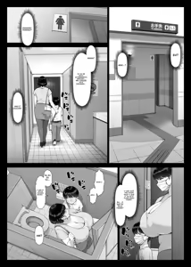 Page 24 of Chijo Monogatari Bakunyuu Chijukujo to Doutei-kun - preview thumbnail