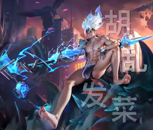 Page 1046 of 王者荣耀杂图 - preview thumbnail