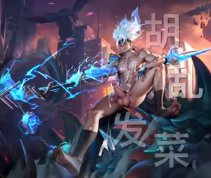 Page 1049 of 王者荣耀杂图 - preview thumbnail