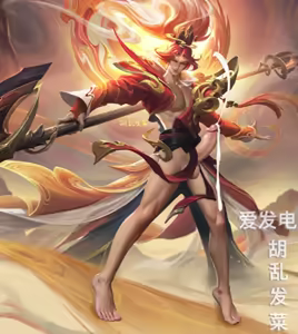 Page 1110 of 王者荣耀杂图 - preview thumbnail