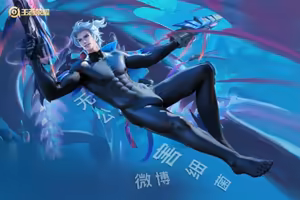 Page 1479 of 王者荣耀杂图 - preview thumbnail