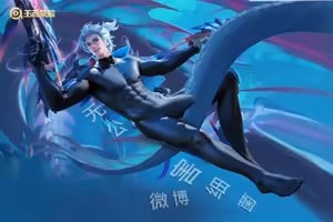 Page 1480 of 王者荣耀杂图 - preview thumbnail