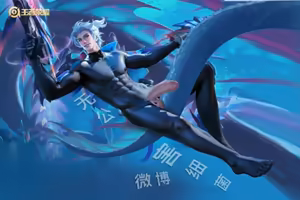 Page 1481 of 王者荣耀杂图 - preview thumbnail