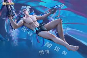 Page 1483 of 王者荣耀杂图 - preview thumbnail
