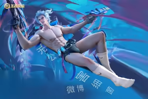 Page 1484 of 王者荣耀杂图 - preview thumbnail