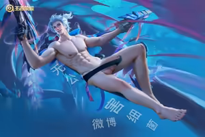 Page 1487 of 王者荣耀杂图 - preview thumbnail