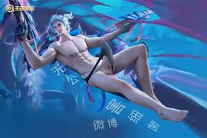 Page 1491 of 王者荣耀杂图 - preview thumbnail