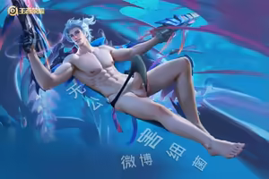 Page 1492 of 王者荣耀杂图 - preview thumbnail