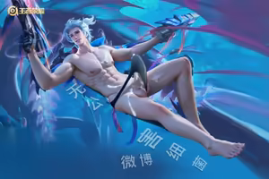 Page 1493 of 王者荣耀杂图 - preview thumbnail