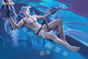 Page 1494 of 王者荣耀杂图 - preview thumbnail