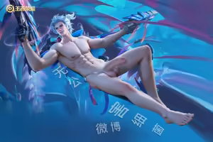Page 1495 of 王者荣耀杂图 - preview thumbnail