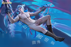 Page 1498 of 王者荣耀杂图 - preview thumbnail