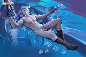 Page 1510 of 王者荣耀杂图 - preview thumbnail