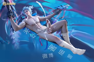 Page 1533 of 王者荣耀杂图 - preview thumbnail