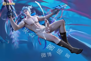 Page 1534 of 王者荣耀杂图 - preview thumbnail
