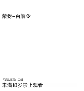 Page 1546 of 王者荣耀杂图 - preview thumbnail