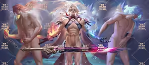 Page 1660 of 王者荣耀杂图 - preview thumbnail
