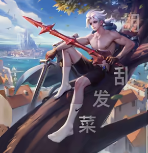 Page 1762 of 王者荣耀杂图 - preview thumbnail