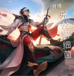 Page 1922 of 王者荣耀杂图 - preview thumbnail