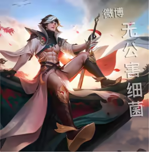 Page 1923 of 王者荣耀杂图 - preview thumbnail