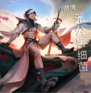 Page 1925 of 王者荣耀杂图 - preview thumbnail