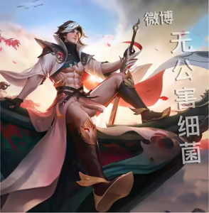 Page 1927 of 王者荣耀杂图 - preview thumbnail