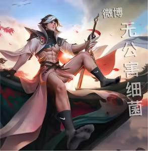Page 1929 of 王者荣耀杂图 - preview thumbnail