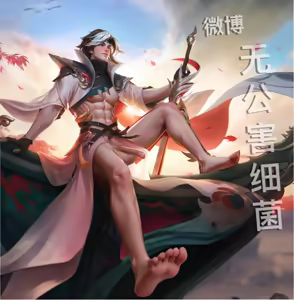 Page 1930 of 王者荣耀杂图 - preview thumbnail