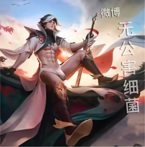 Page 1931 of 王者荣耀杂图 - preview thumbnail