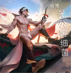 Page 1935 of 王者荣耀杂图 - preview thumbnail