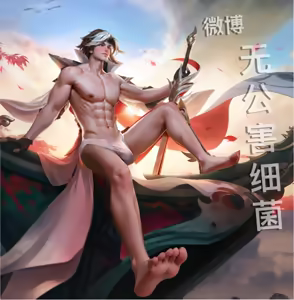 Page 1938 of 王者荣耀杂图 - preview thumbnail